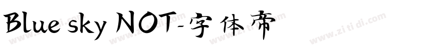 Blue sky NOT字体转换